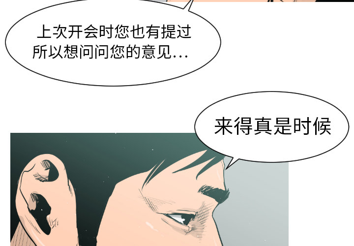 第4话2