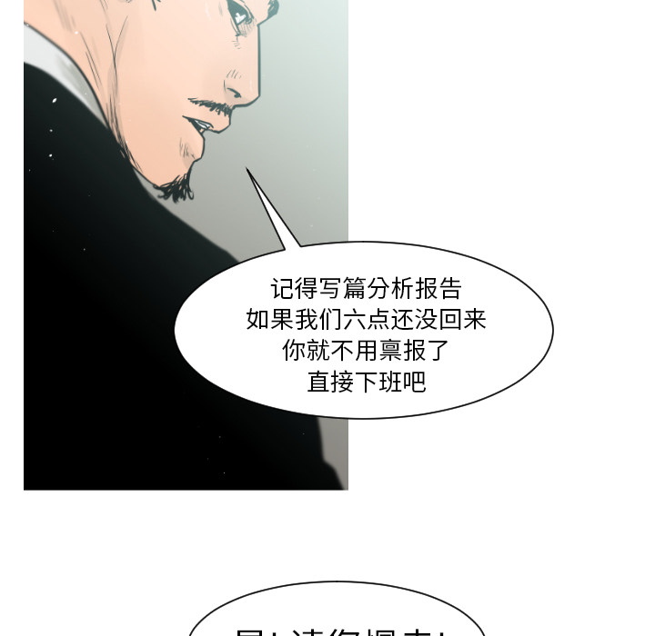 第4话20