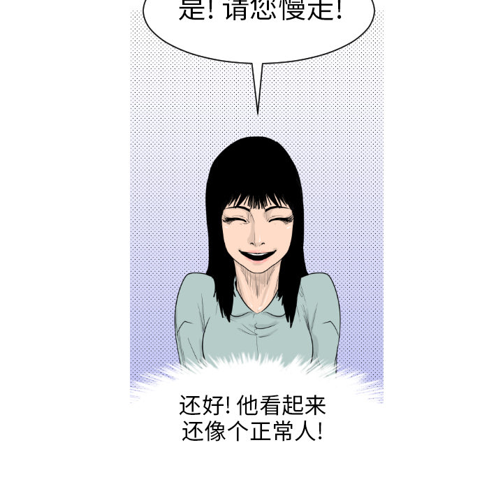 第4话21