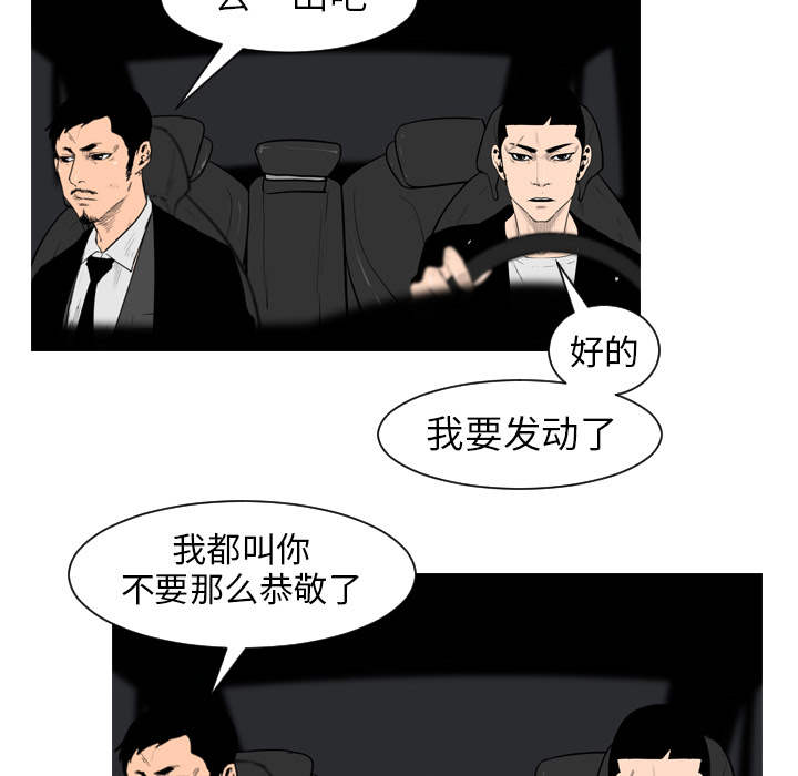 第4话23