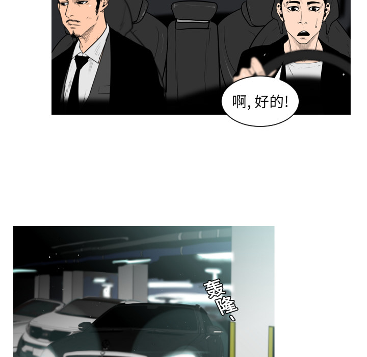 第4话24