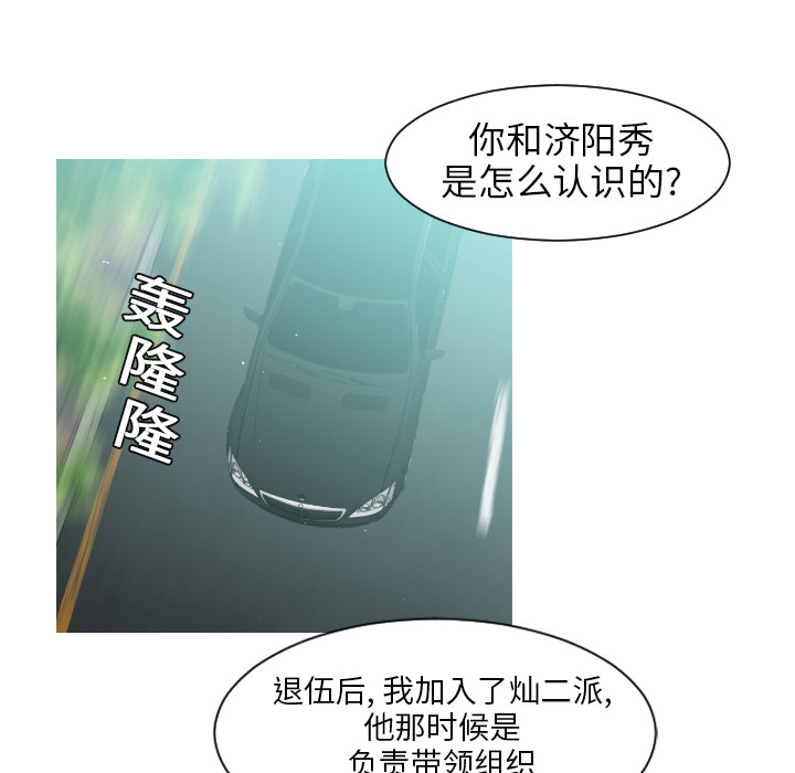 第4话27
