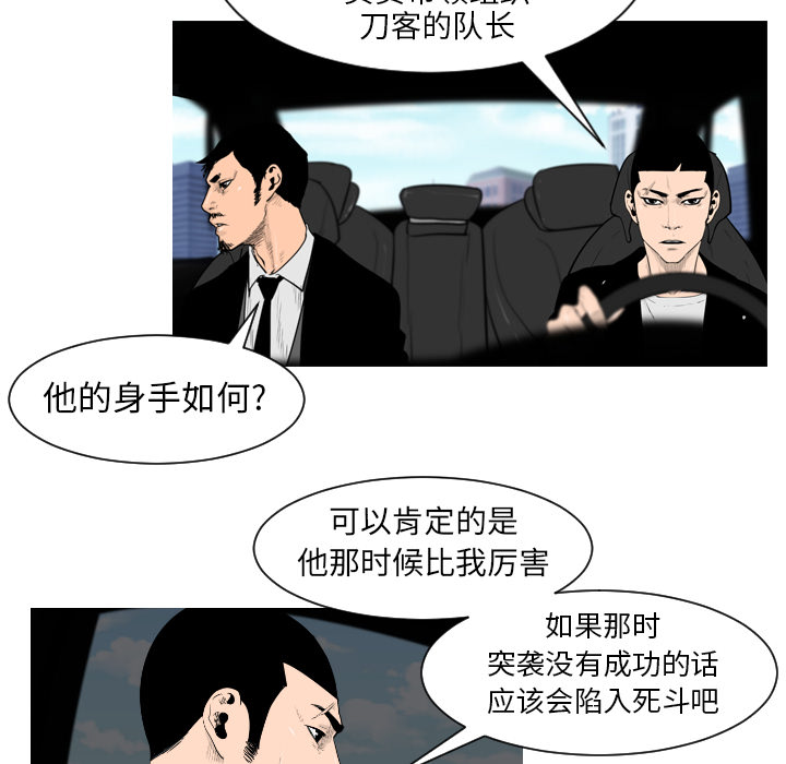 第4话28