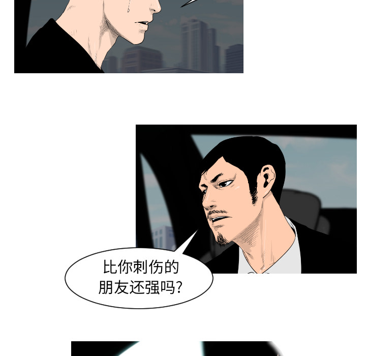 第4话29