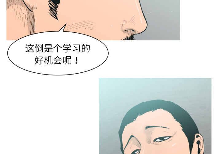 第4话3