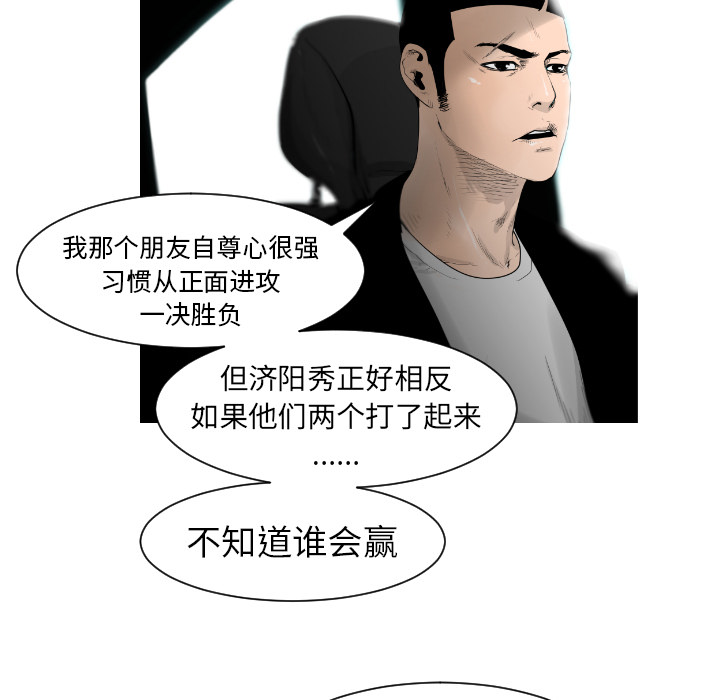 第4话30