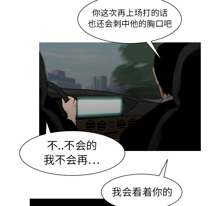 第4话31