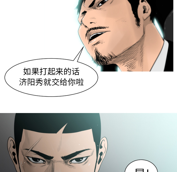 第4话33