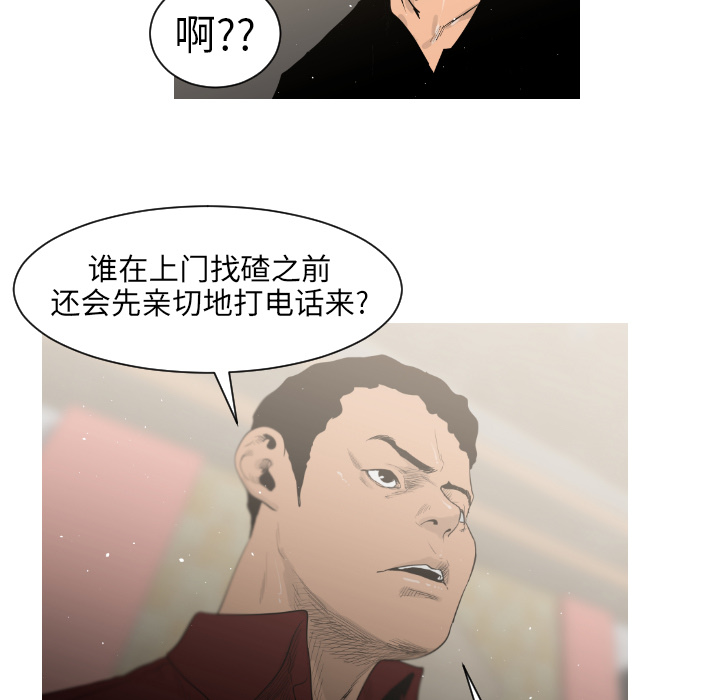 第4话40