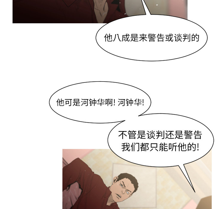 第4话41