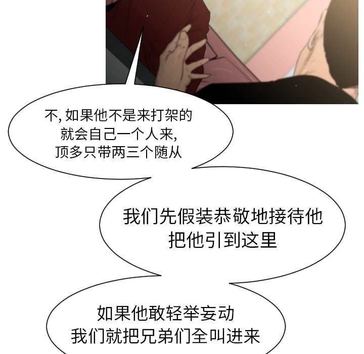 第4话42