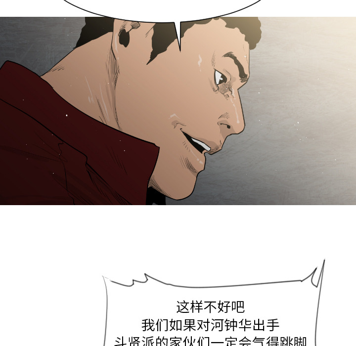 第4话43