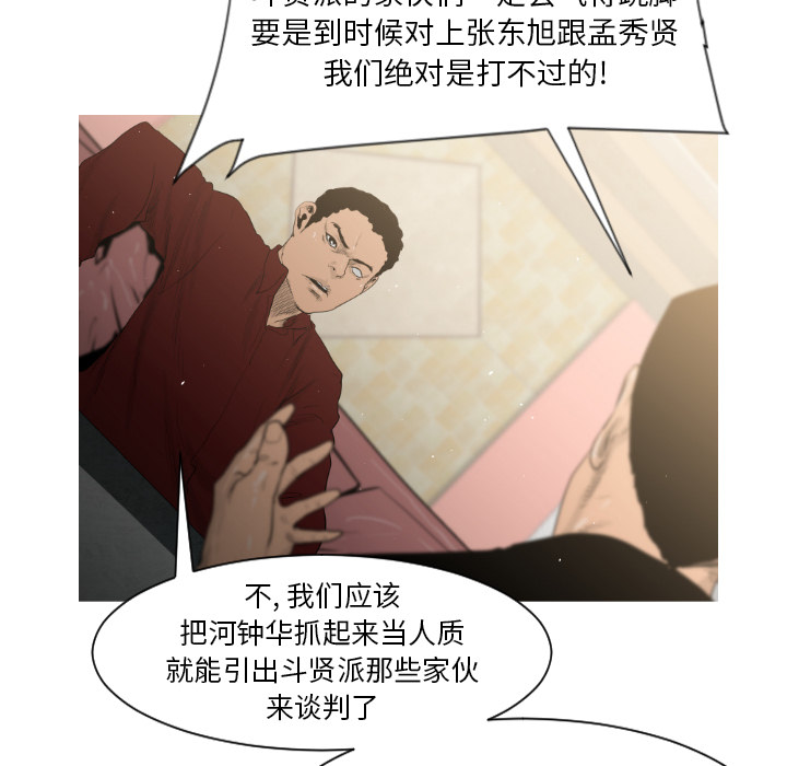 第4话44