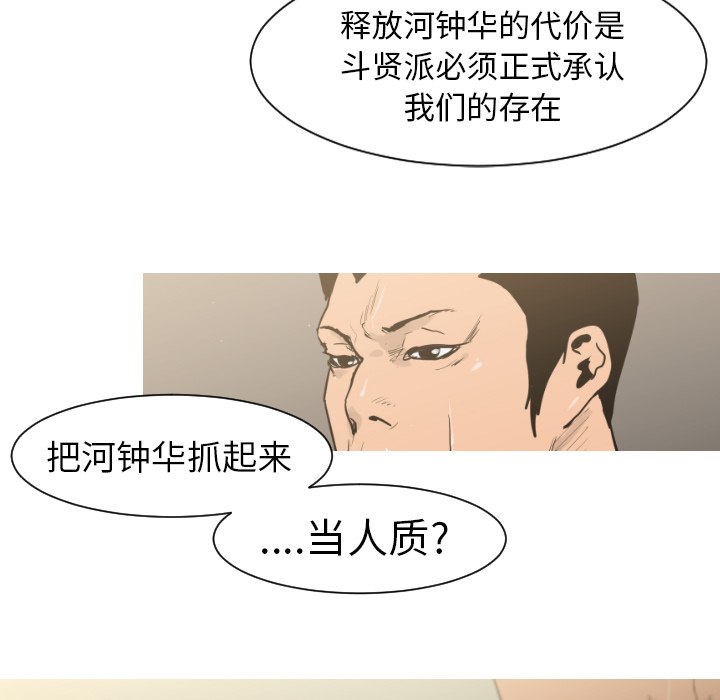 第4话45