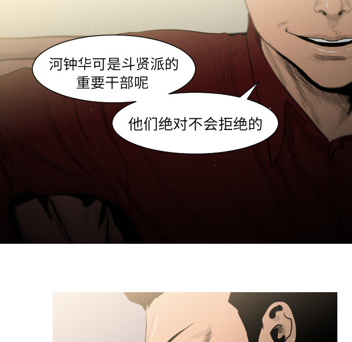 第4话46