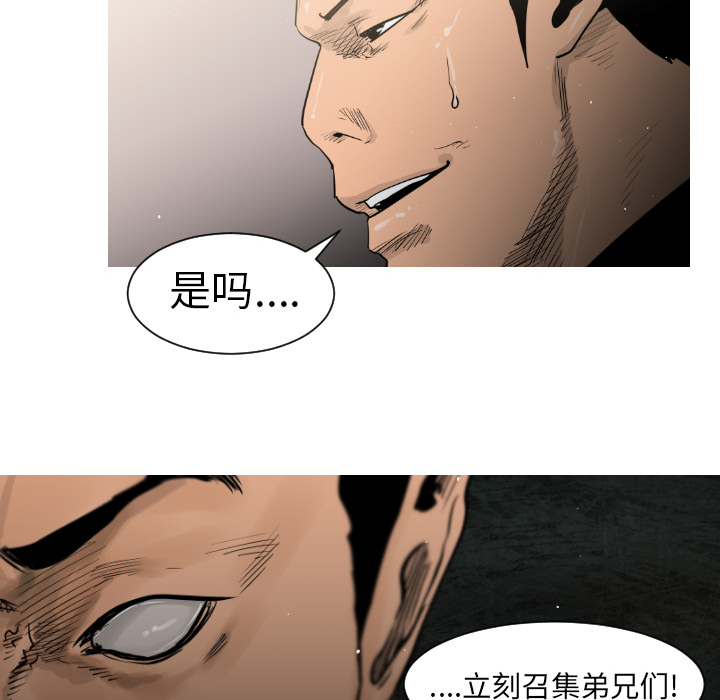 第4话47