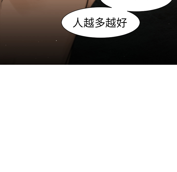 第4话48