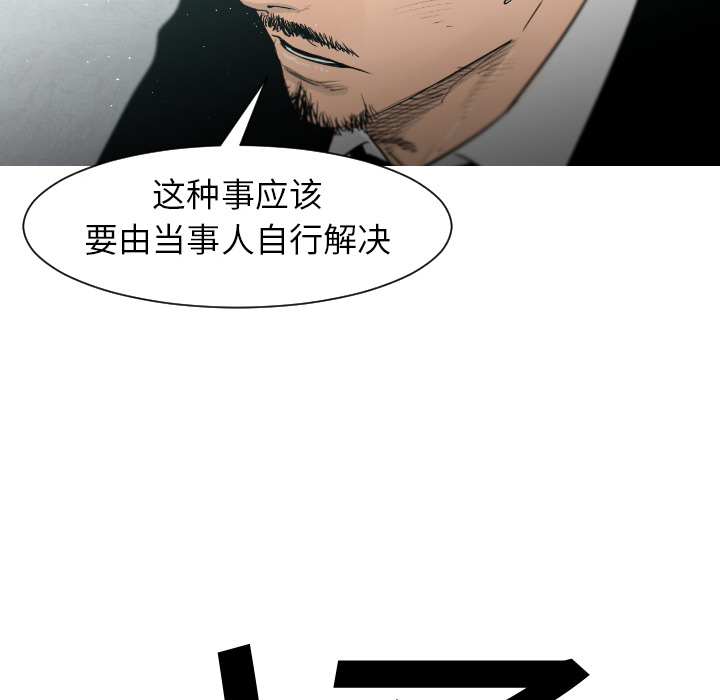 第4话5