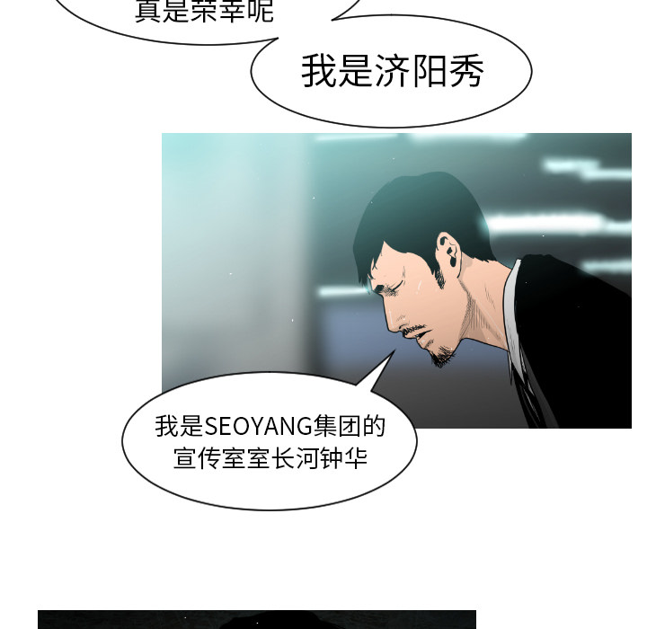 第4话54