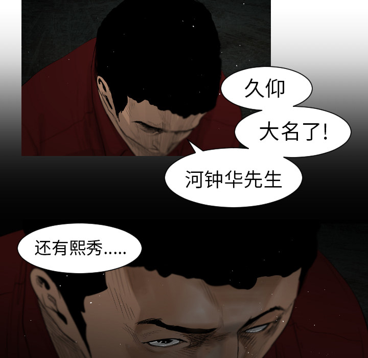 第4话55