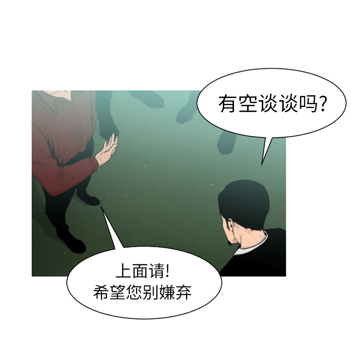 第4话57