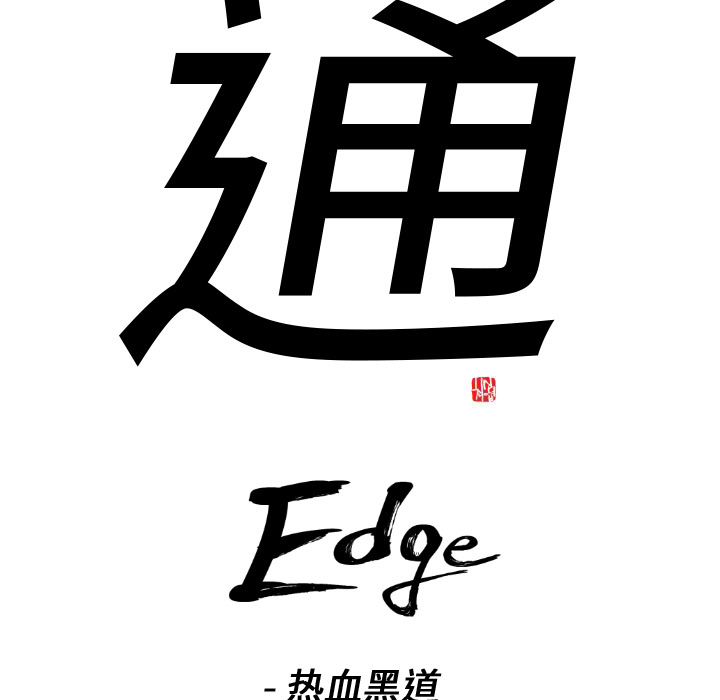 第4话6