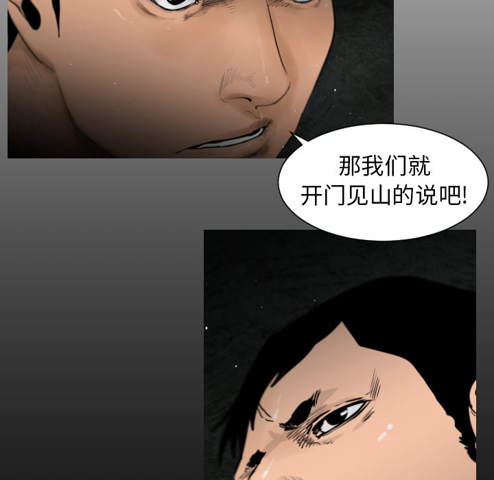 第4话62