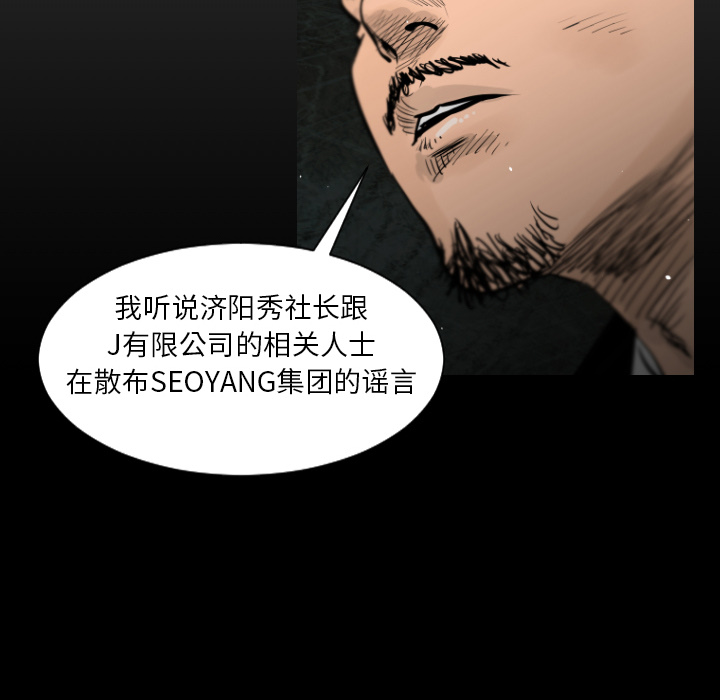 第4话63