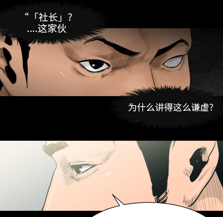 第4话64