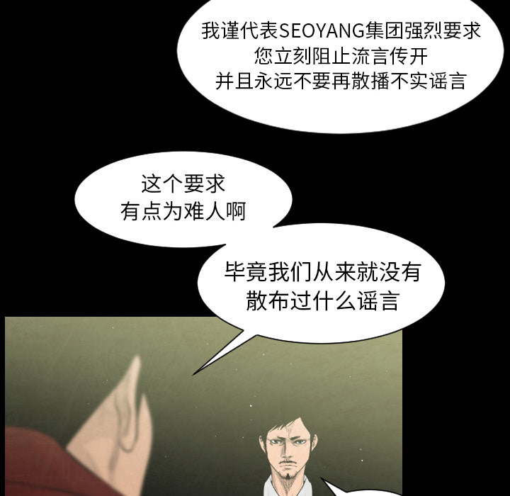 第4话65