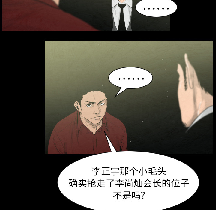 第4话66