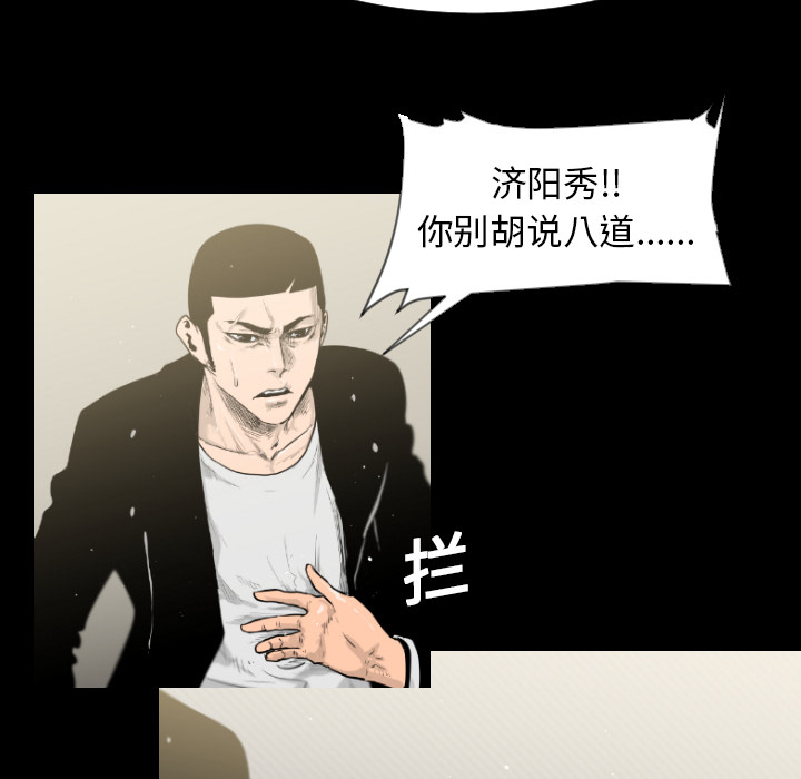第4话67