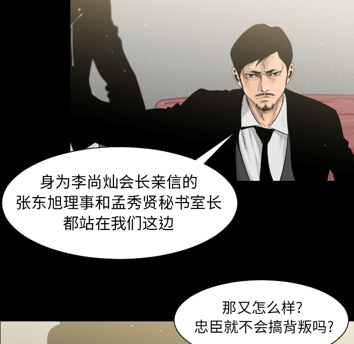 第4话68