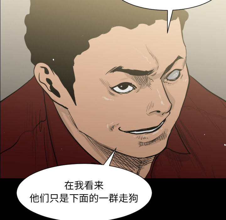 第4话69