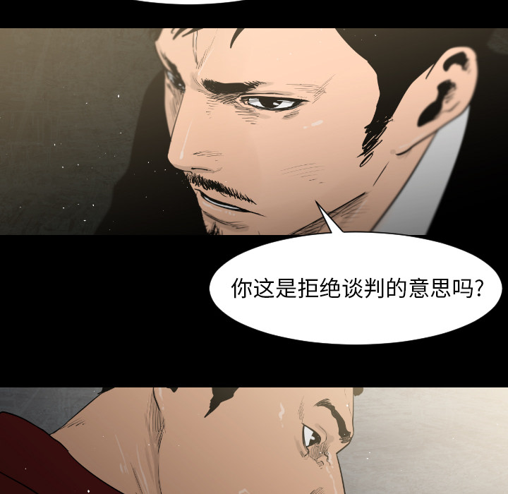 第4话70