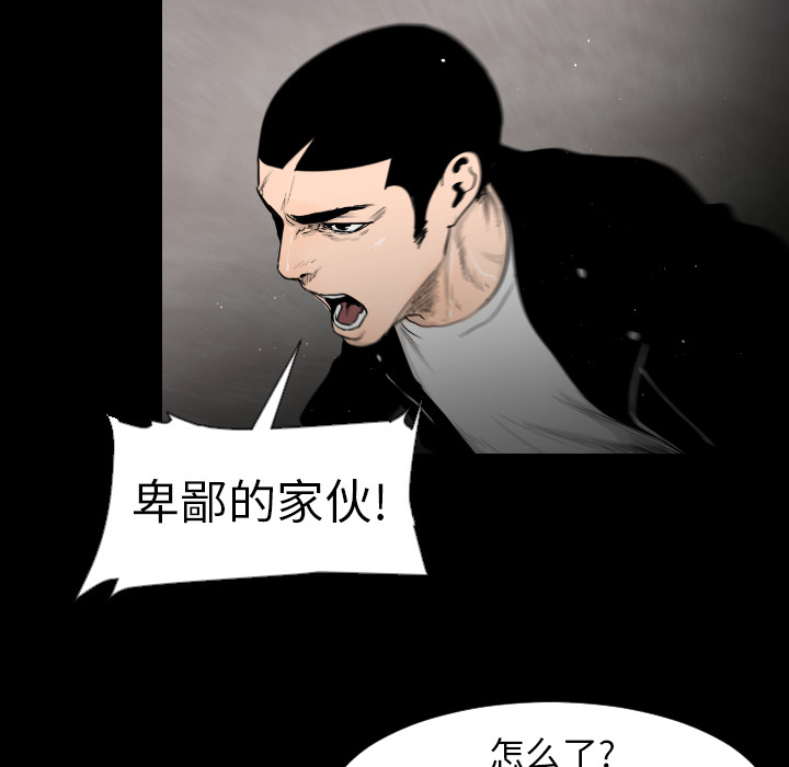 第4话74
