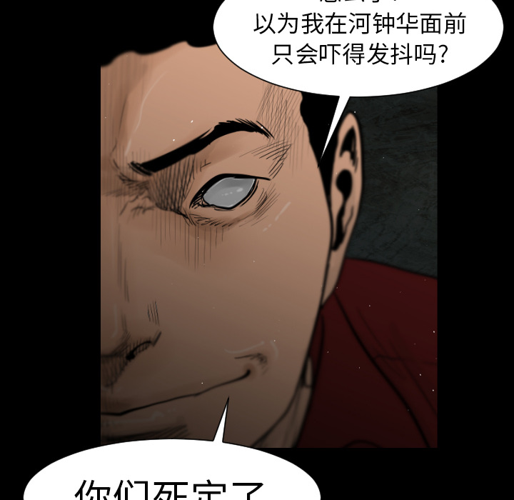 第4话75