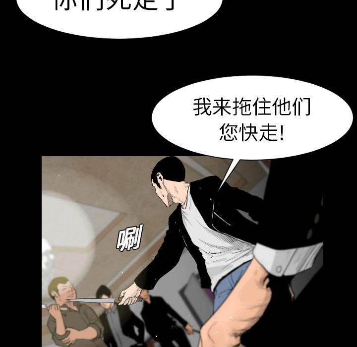 第4话76