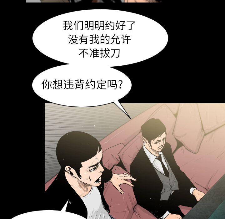 第4话77