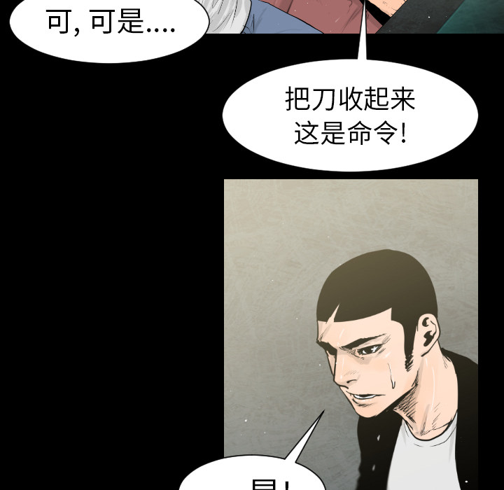 第4话78