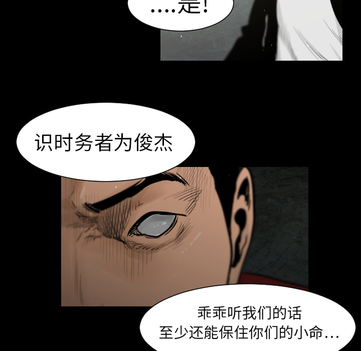 第4话79