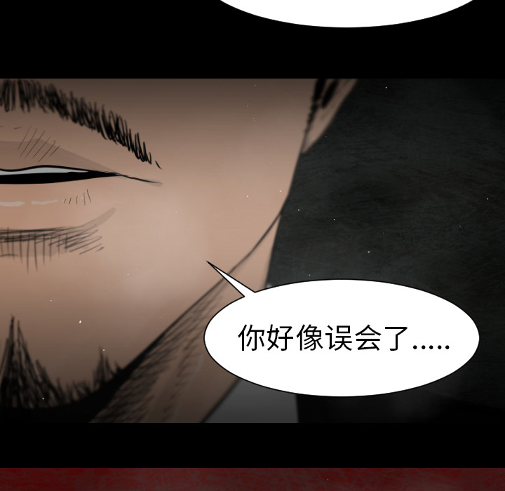 第4话80