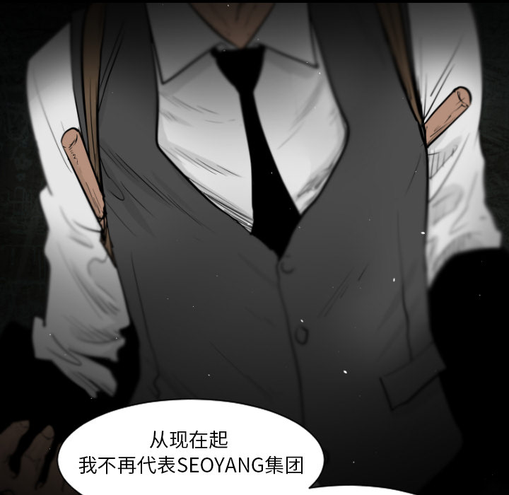 第4话82