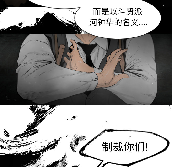 第4话83