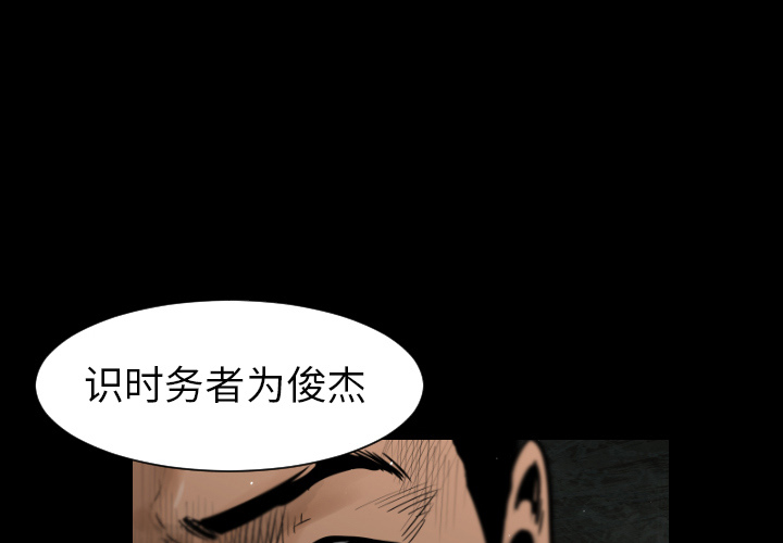 第5话0