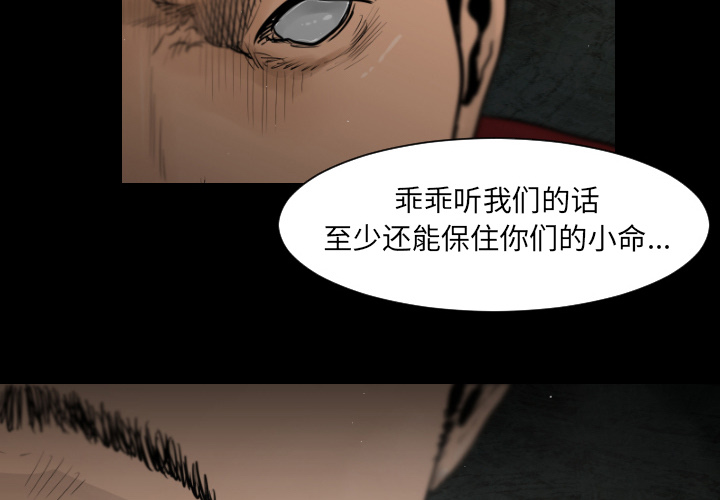第5话1