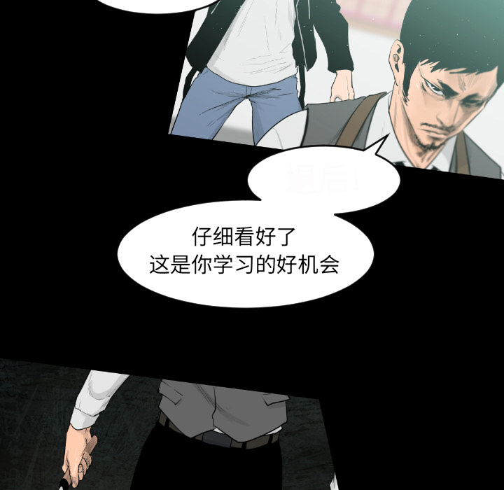 第5话14