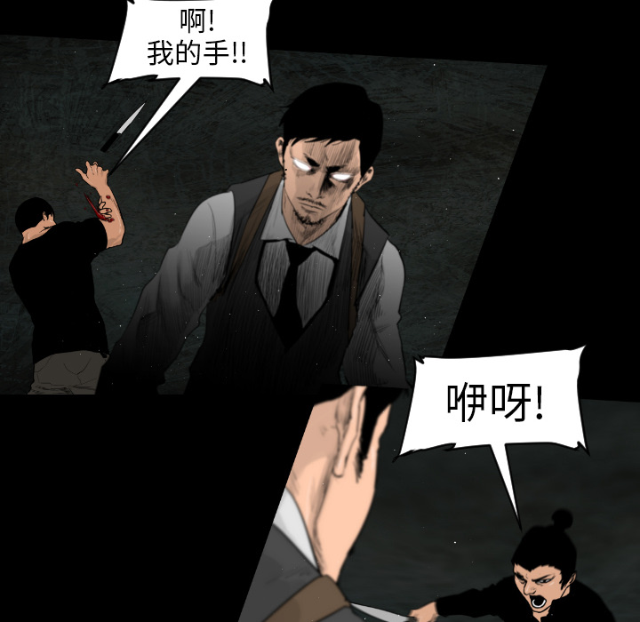 第5话18
