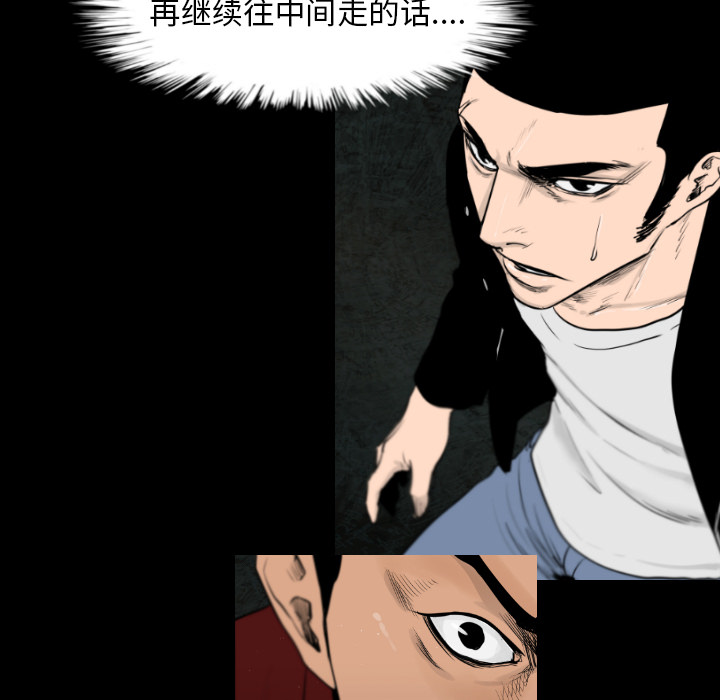 第5话23