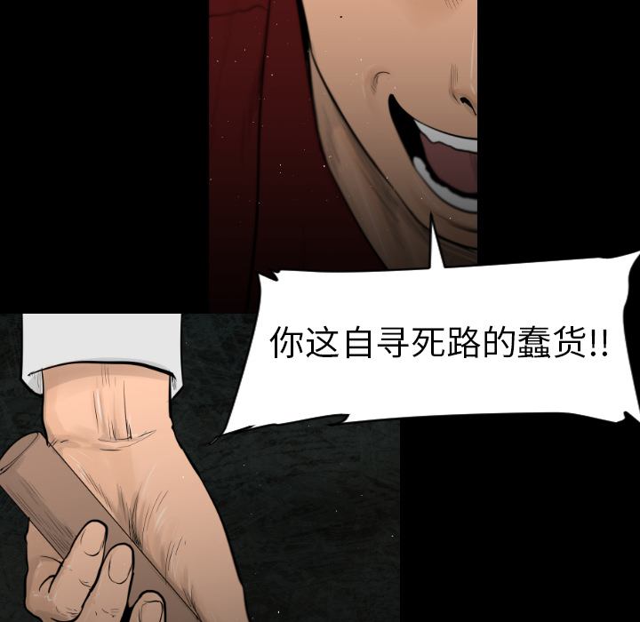 第5话24